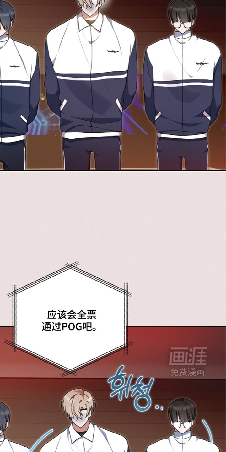 第143话32