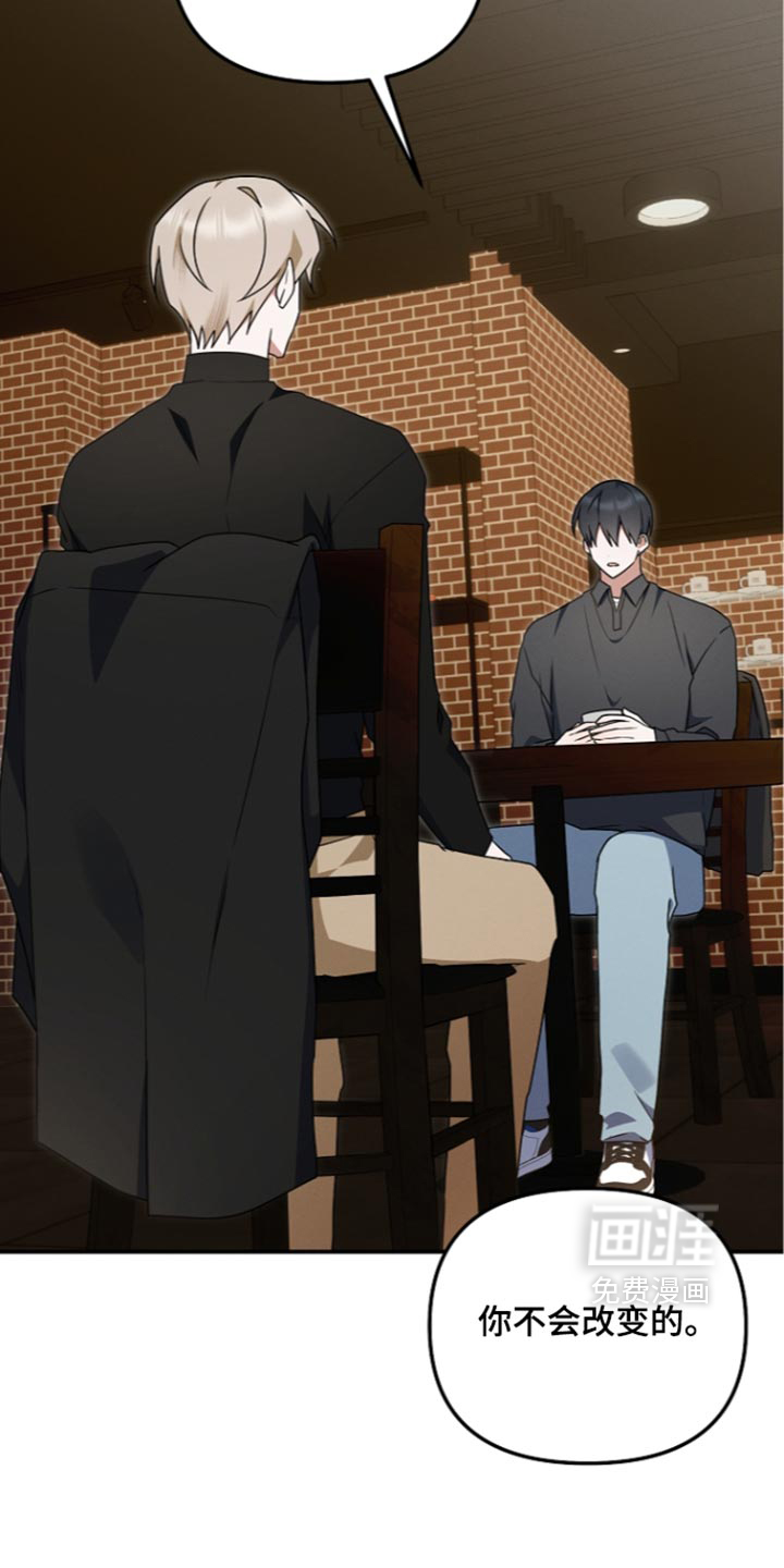 第143话3