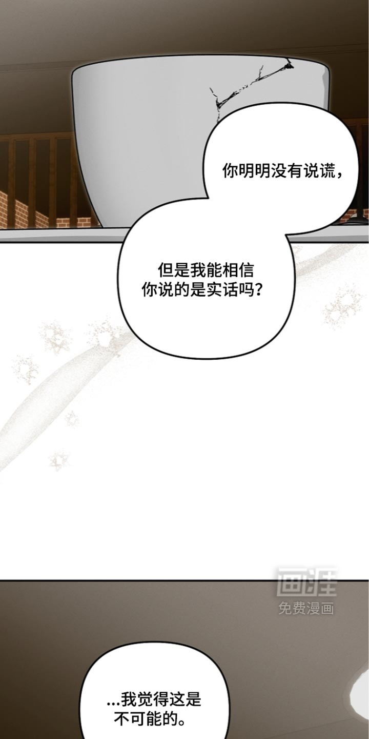 第143话2