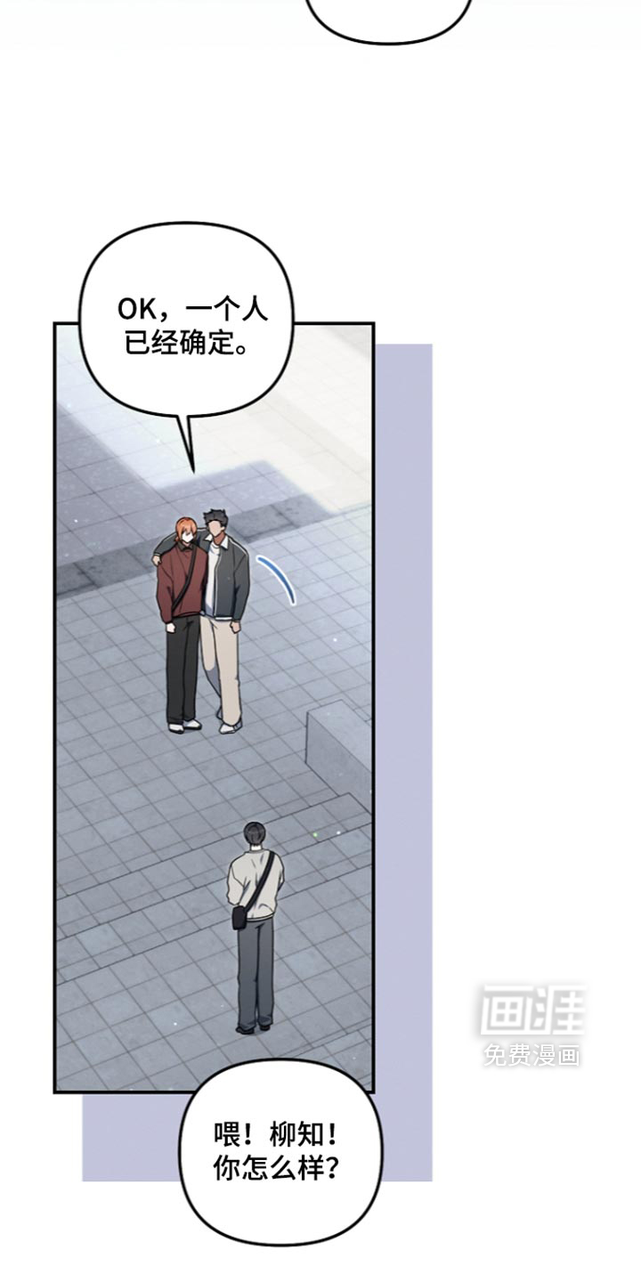 第143话14
