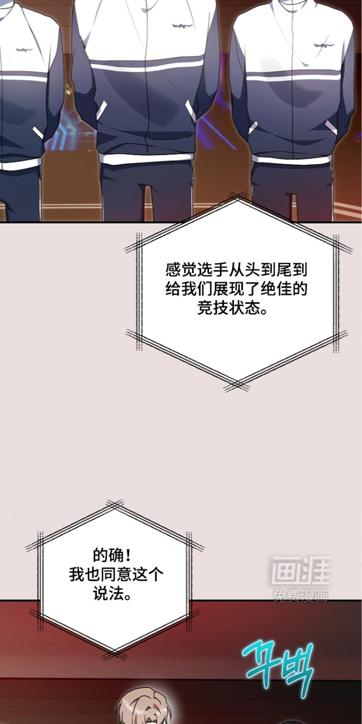 第143话31