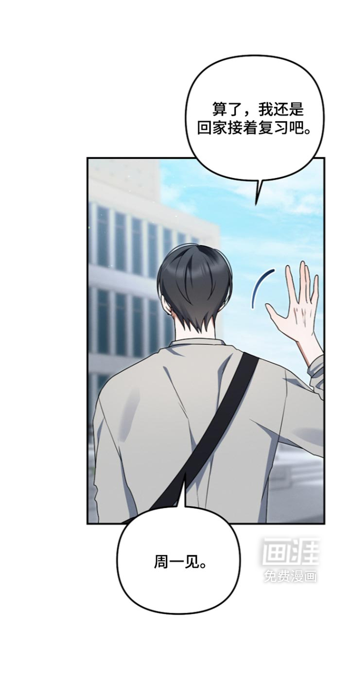 第143话15