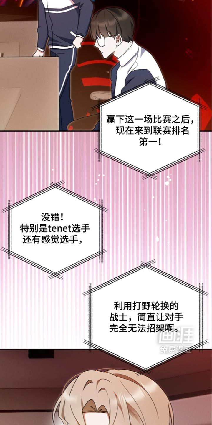 第143话24