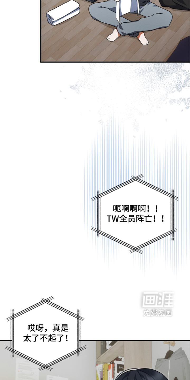 第143话21