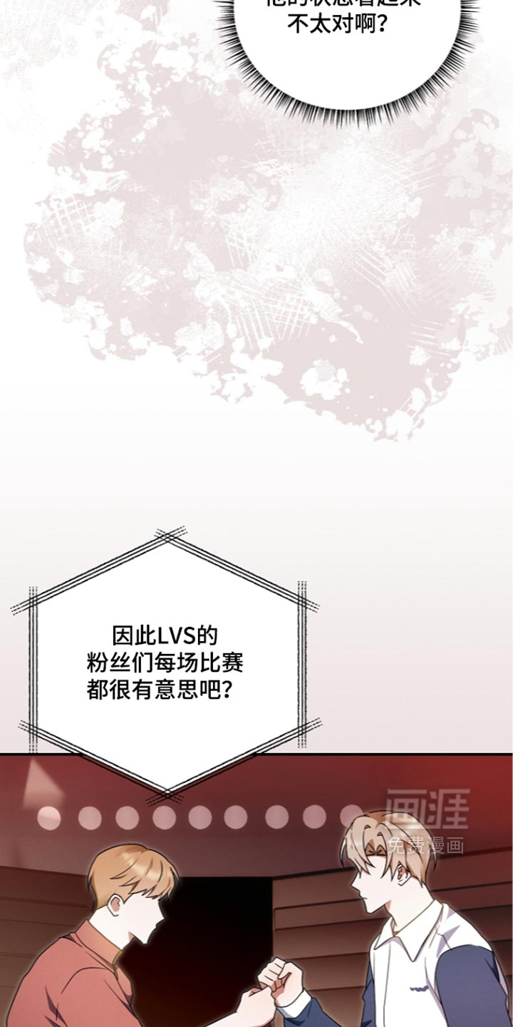 第143话28