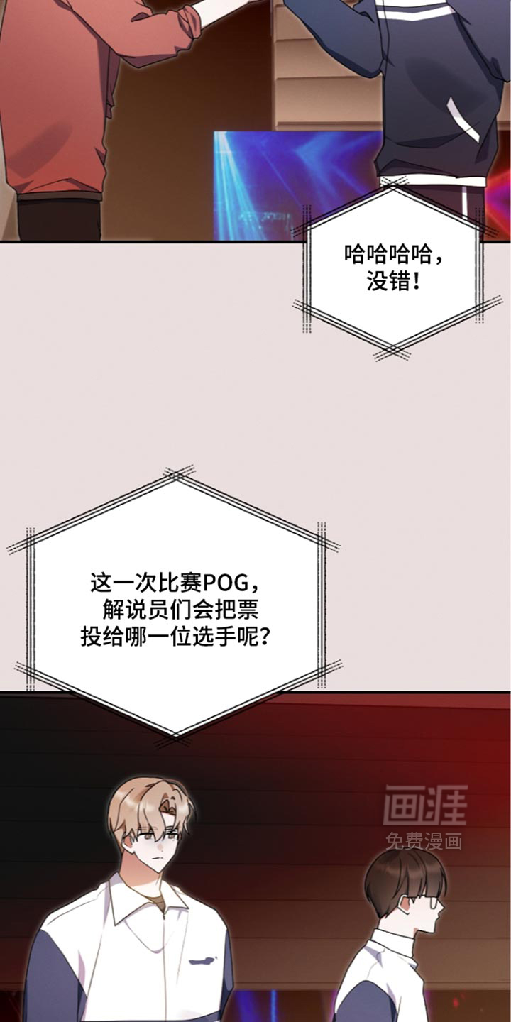 第143话29