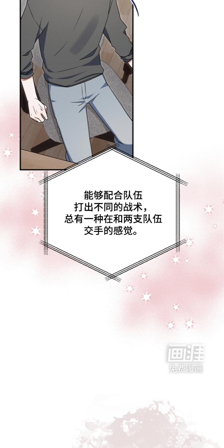 第143话26