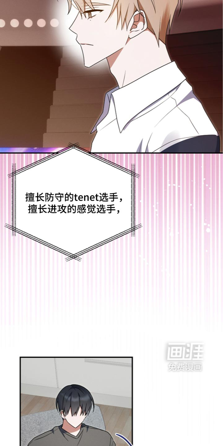 第143话25