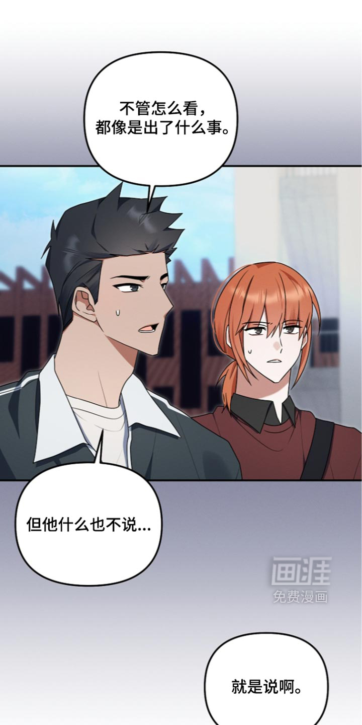 第143话16