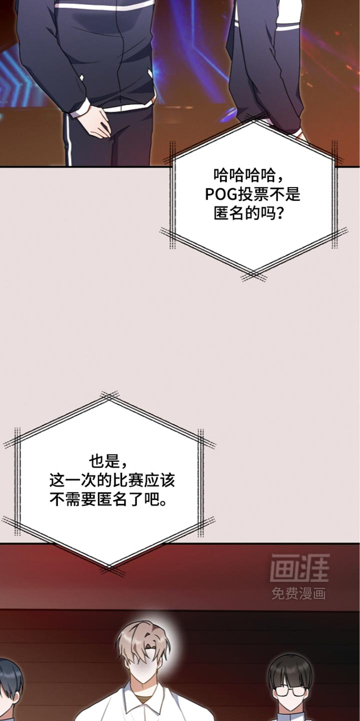 第143话30