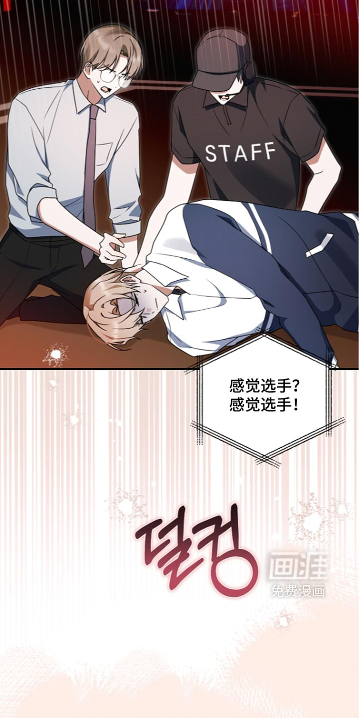 第143话35