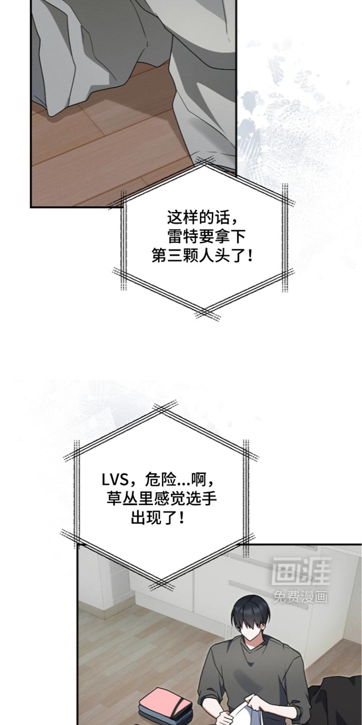 第143话20