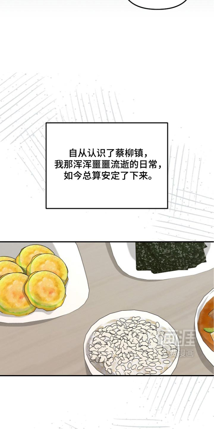 第143话17