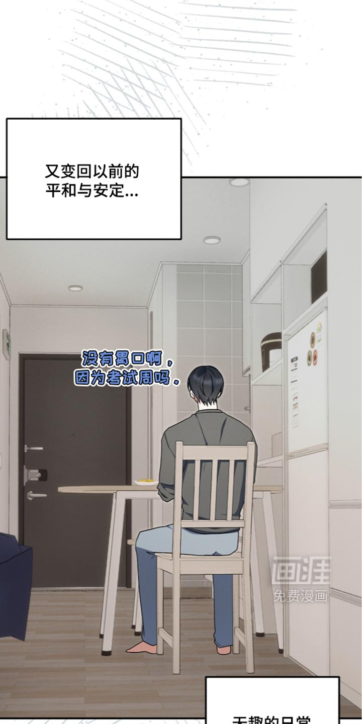 第143话18