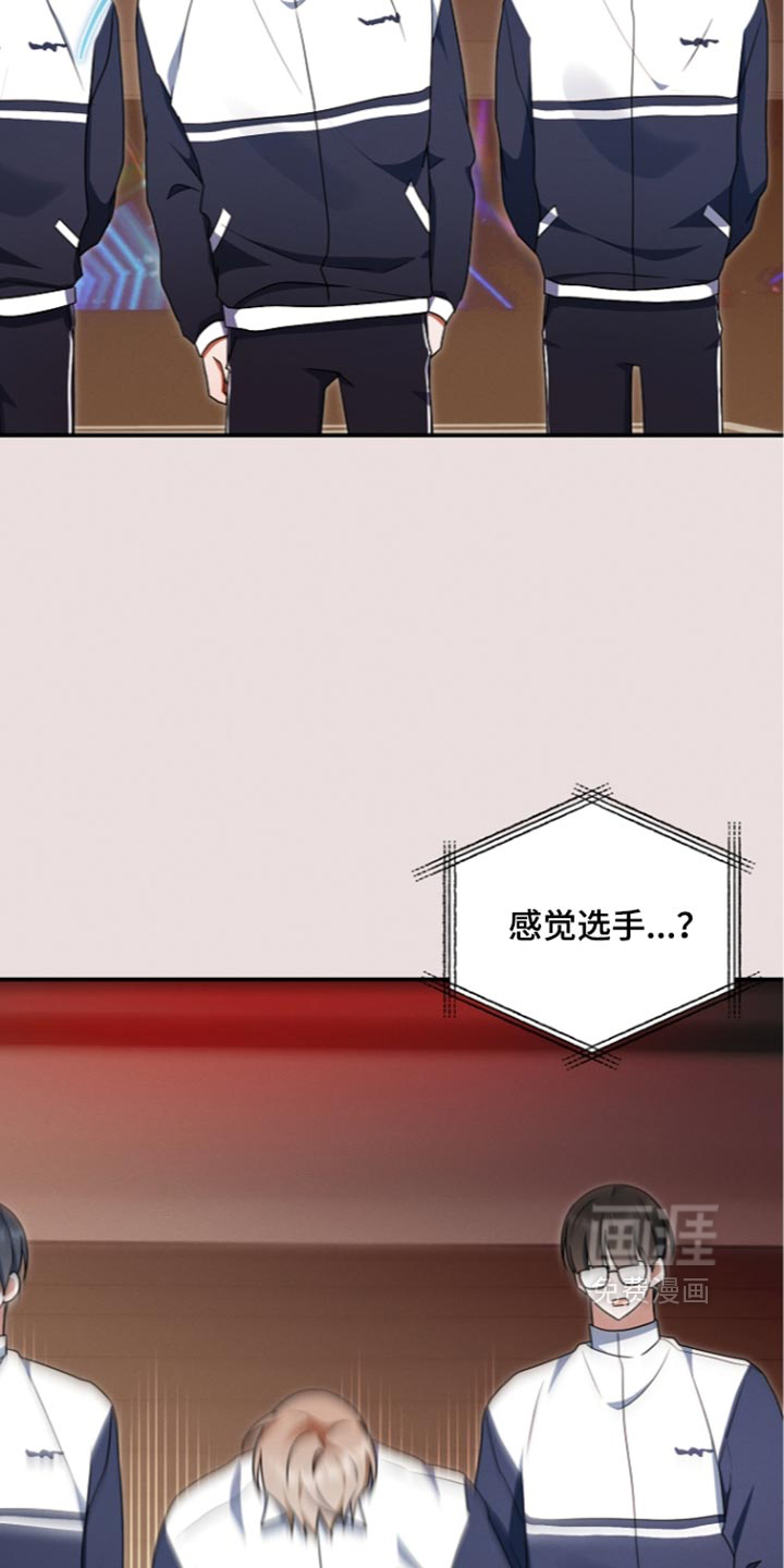 第143话33