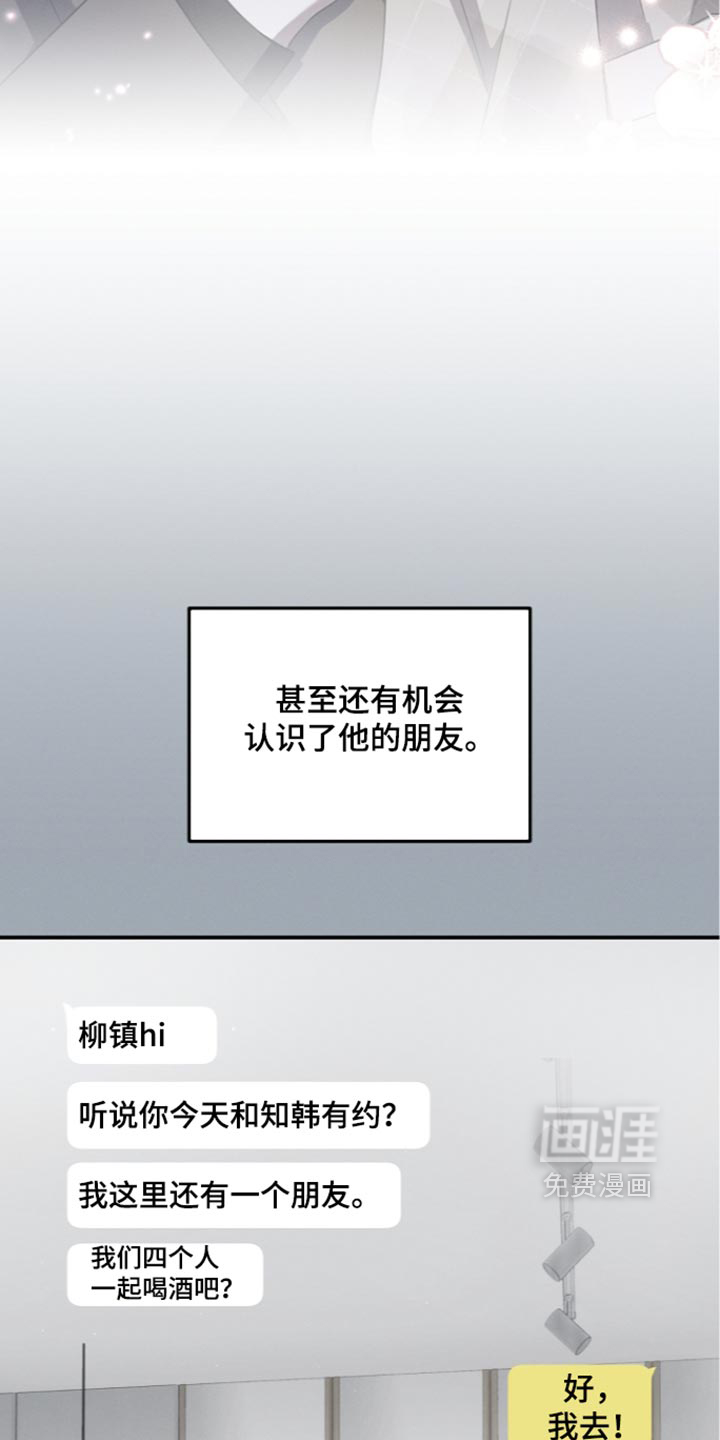 第142话10