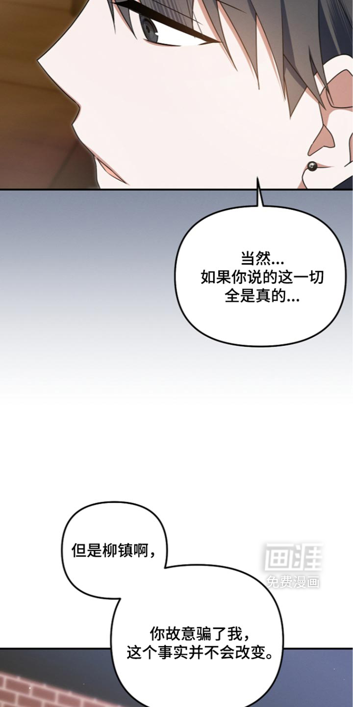 第142话36