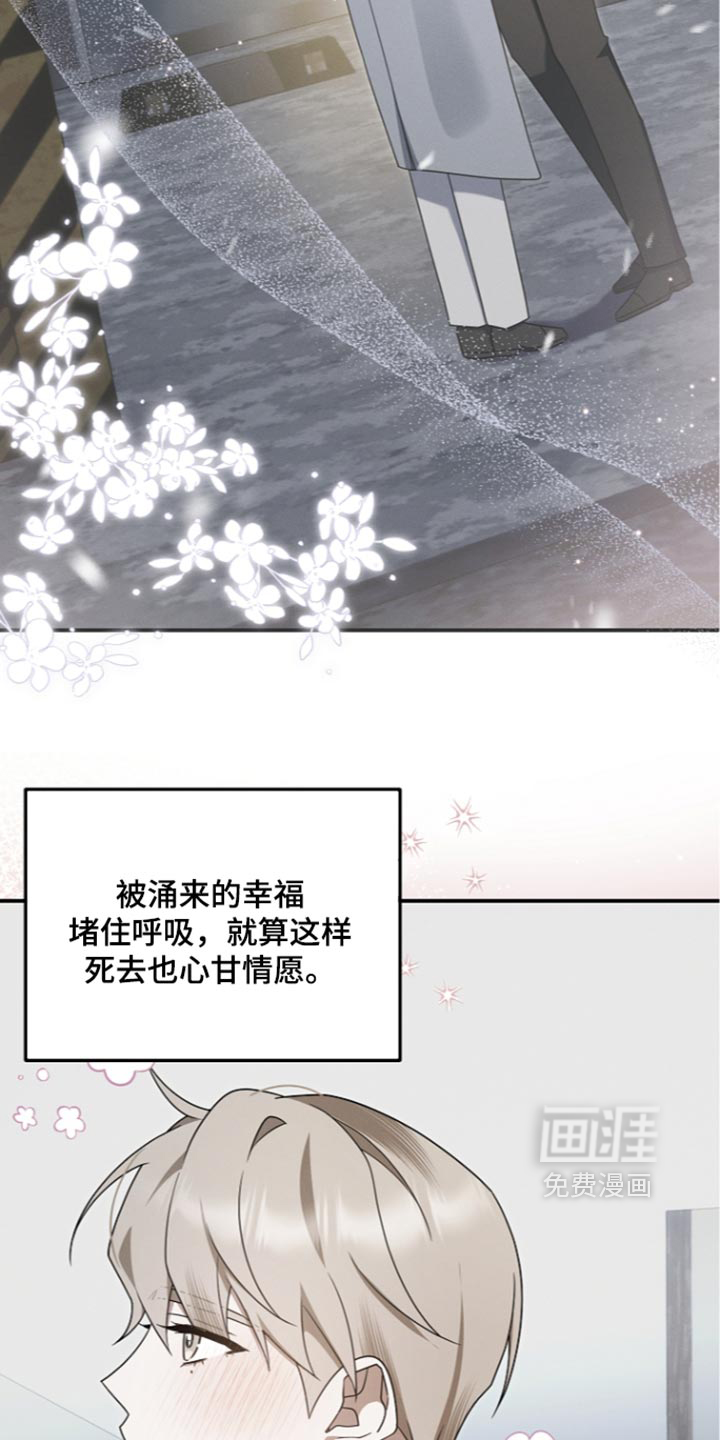 第142话25