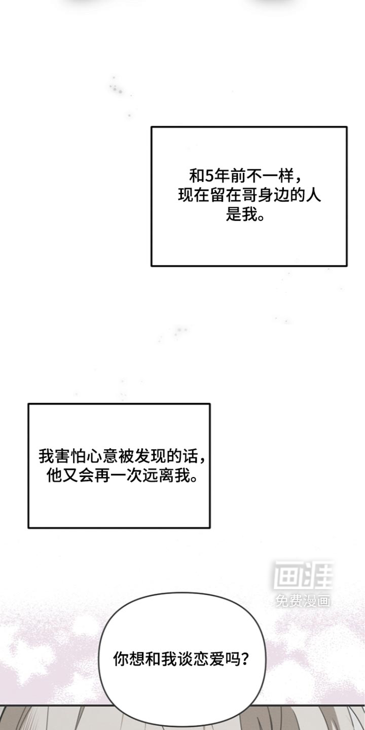 第142话4