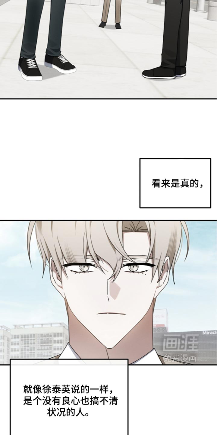 第142话1
