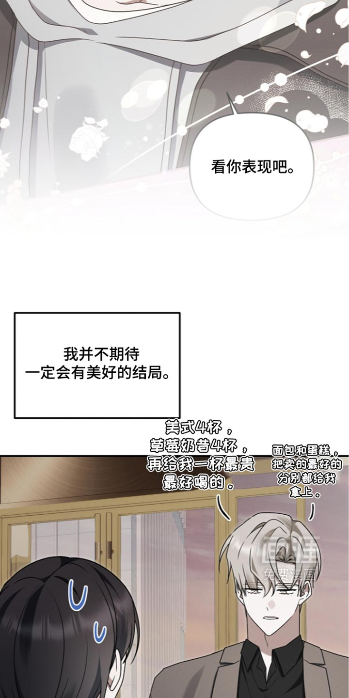第142话7