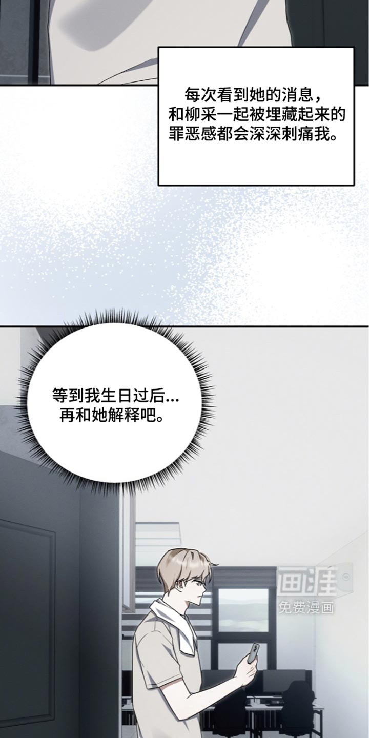 第142话28