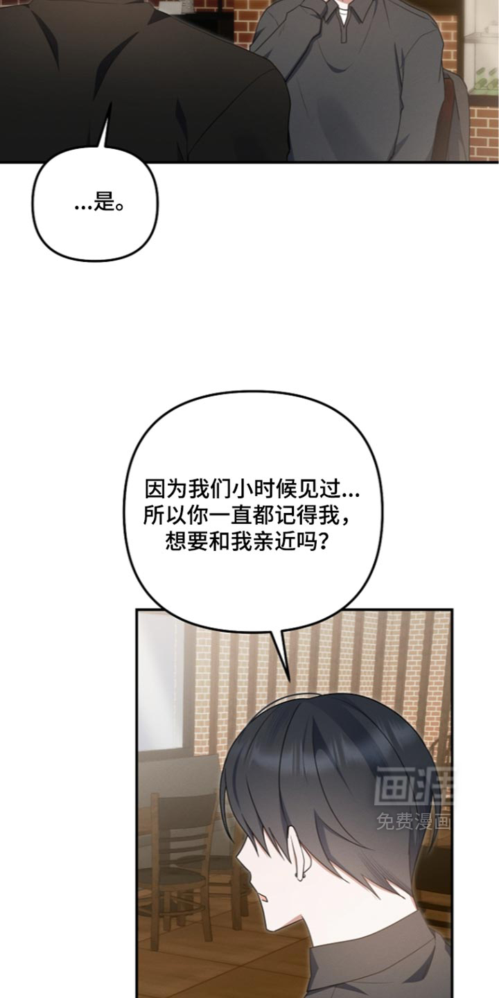 第142话34