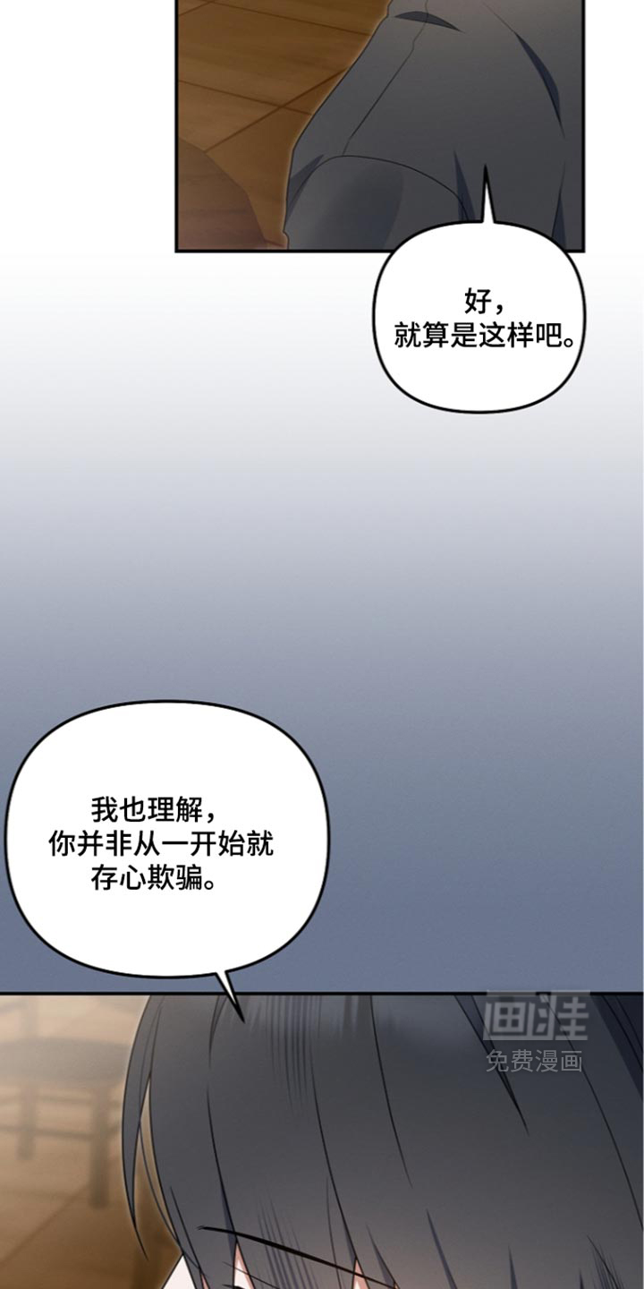 第142话35