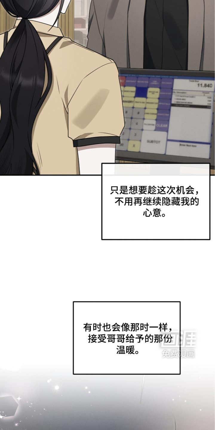 第142话8