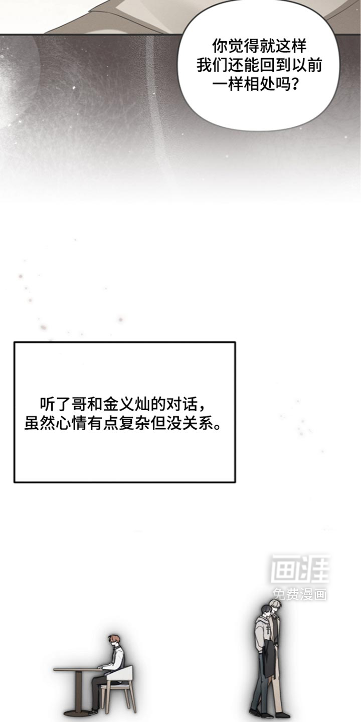 第142话3