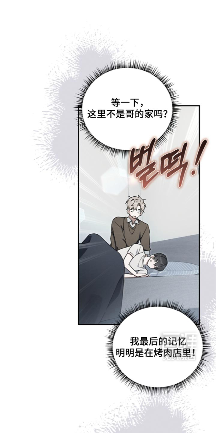 第142话20