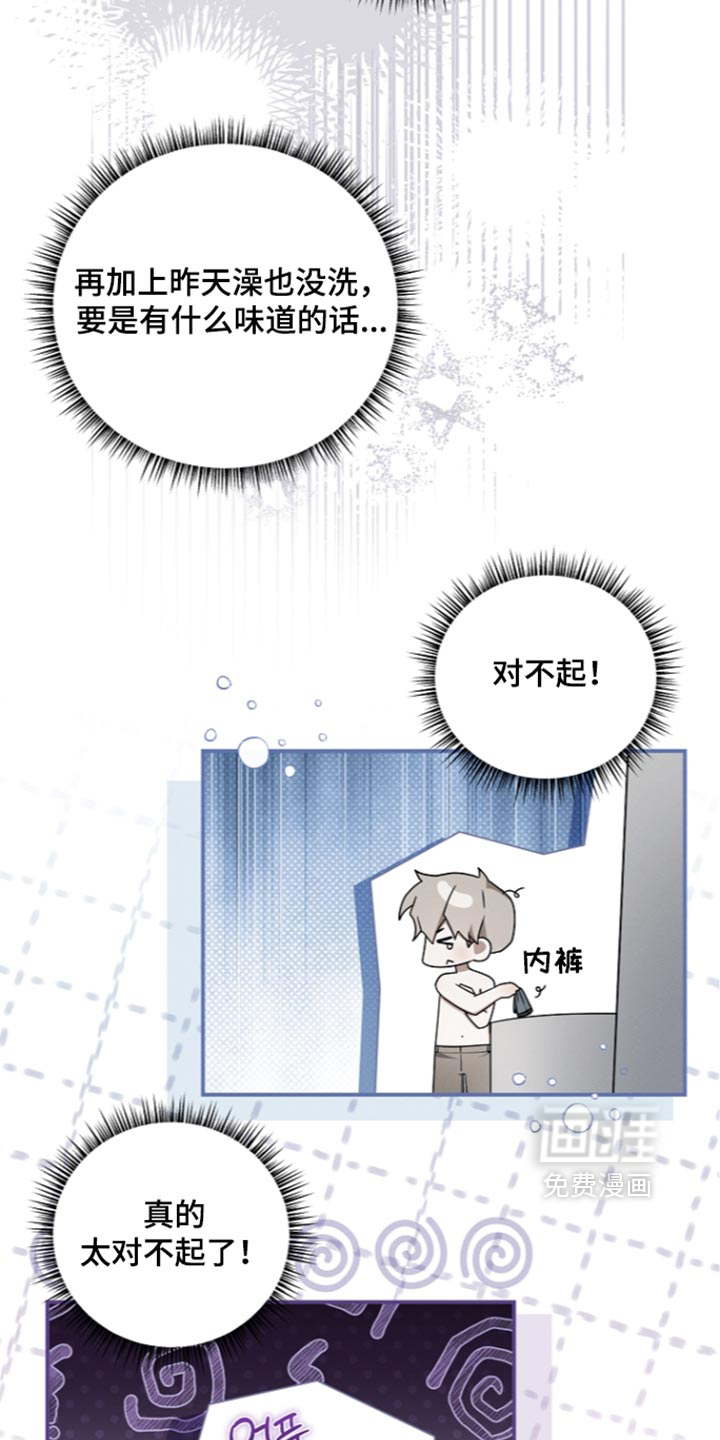 第142话22