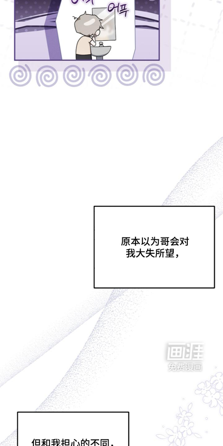 第142话23
