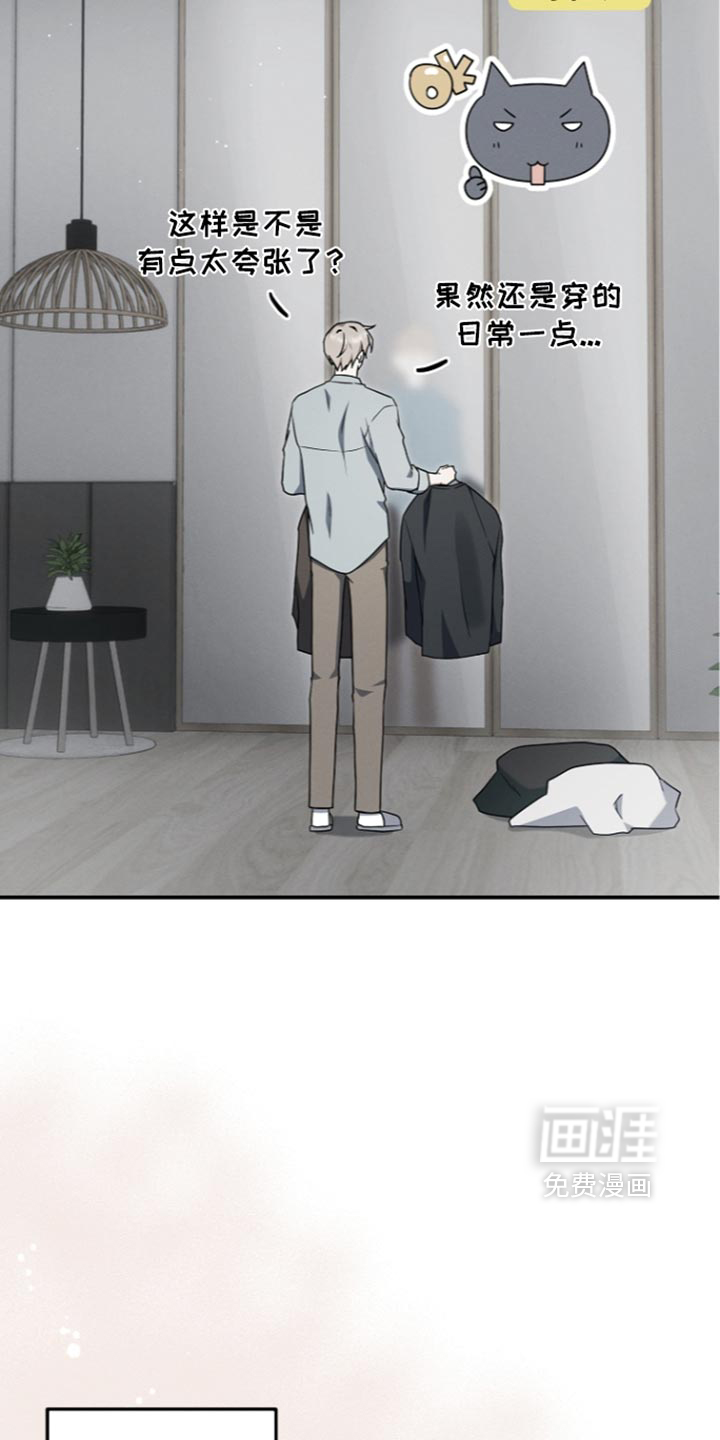 第142话11
