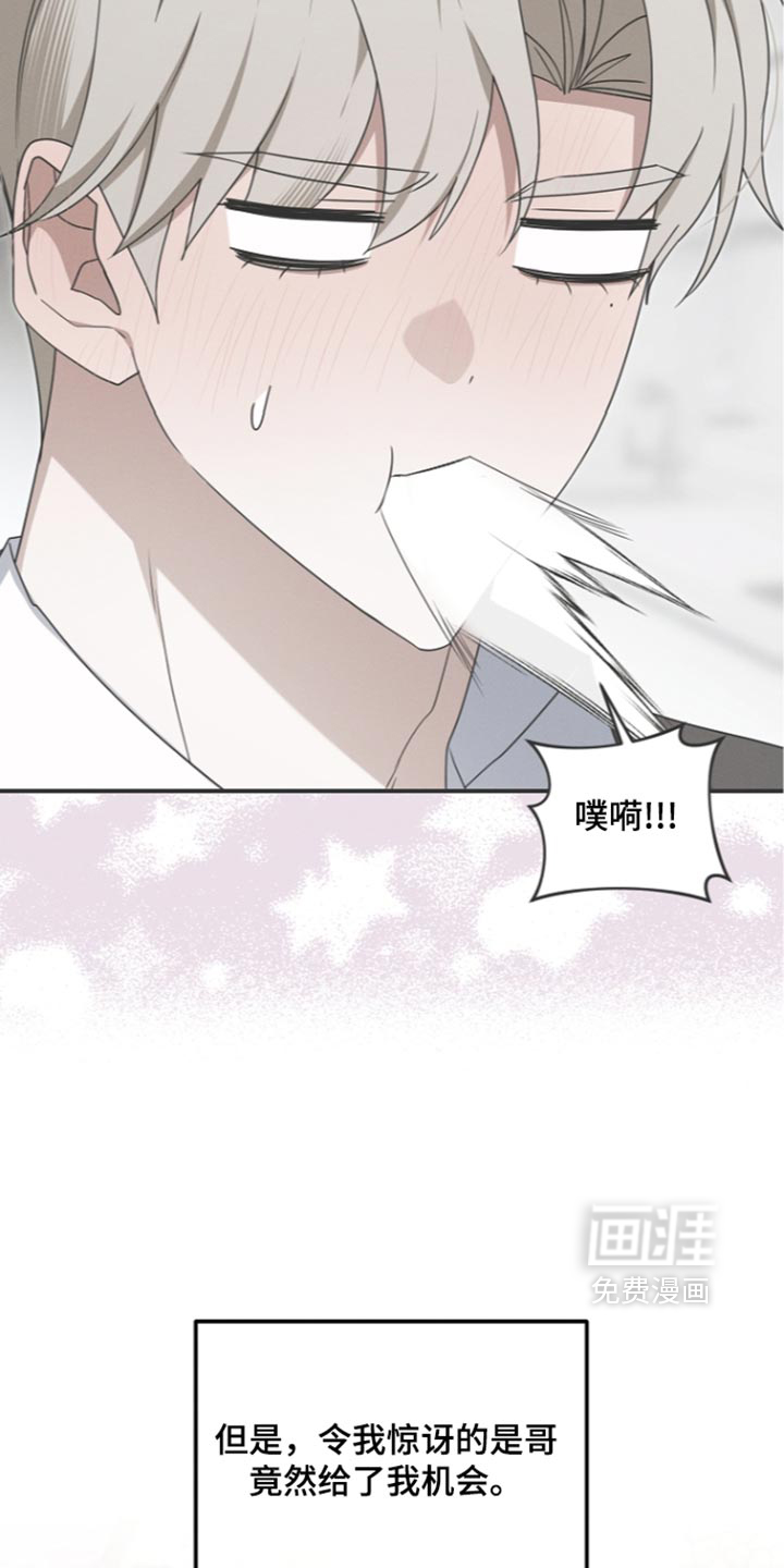第142话5