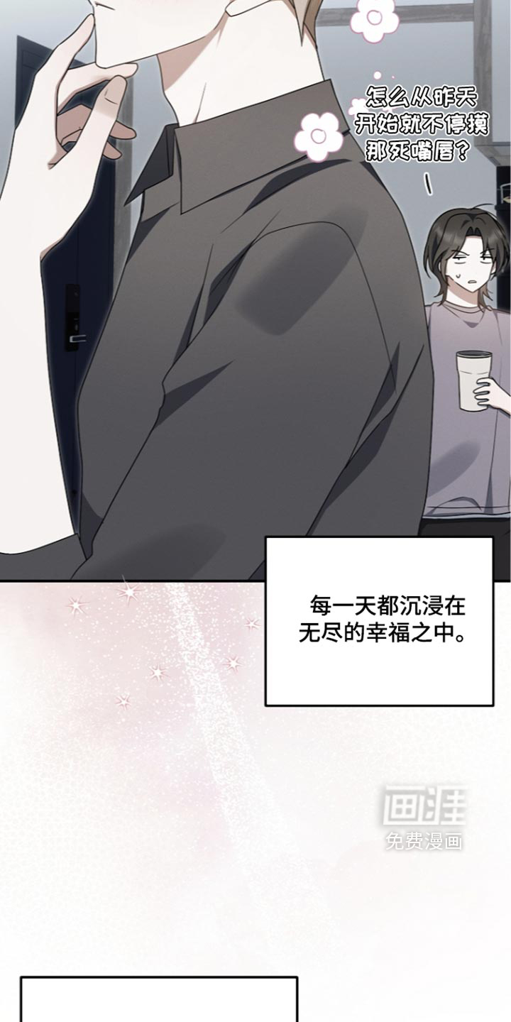 第142话26