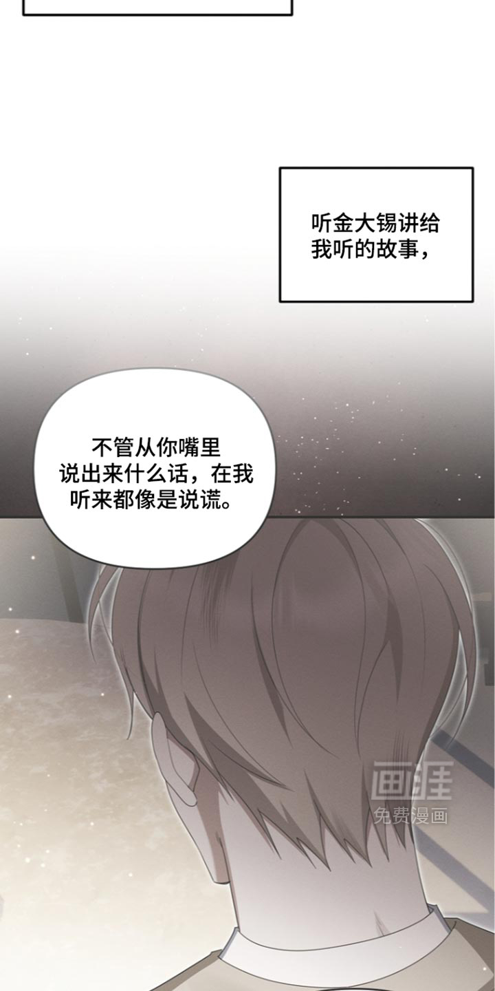 第142话2