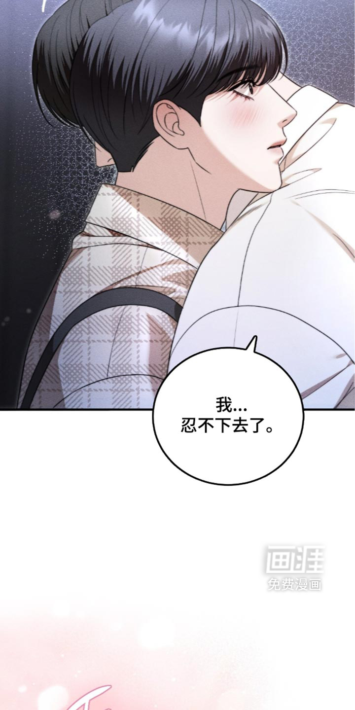 第62话11