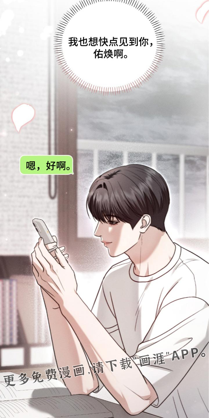 第62话24