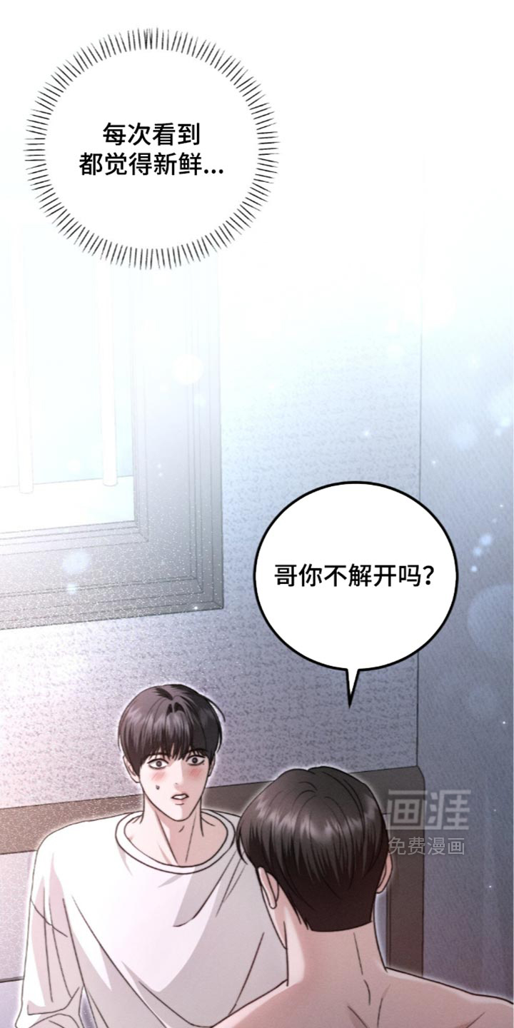 第62话16
