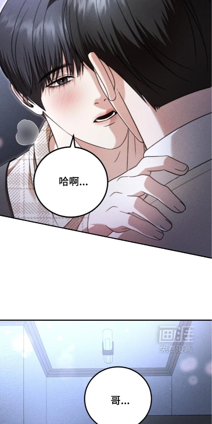 第62话9