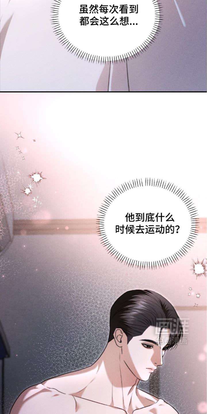 第62话14