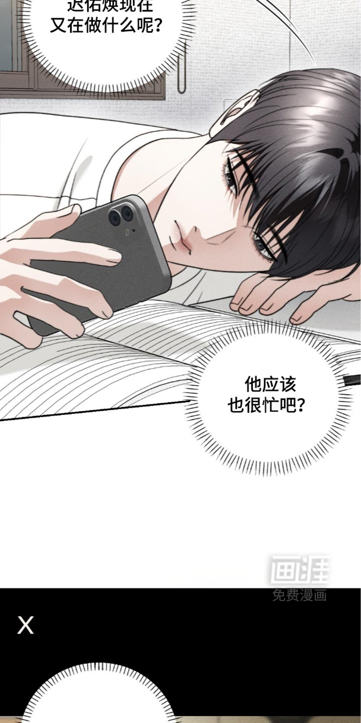 第62话4