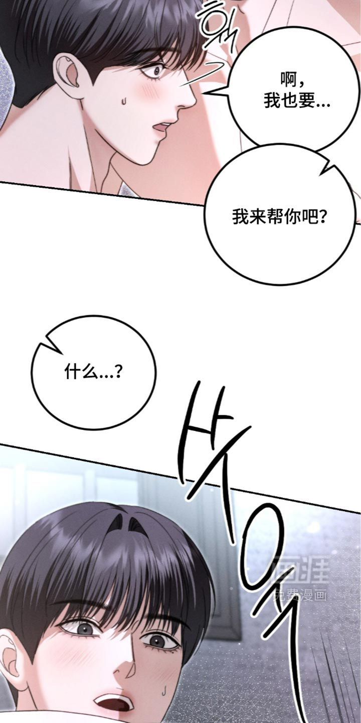 第62话18