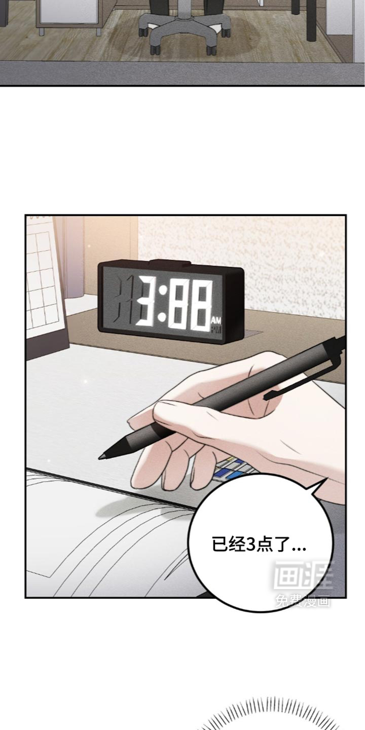 第62话1