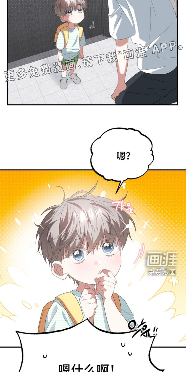 第53话3