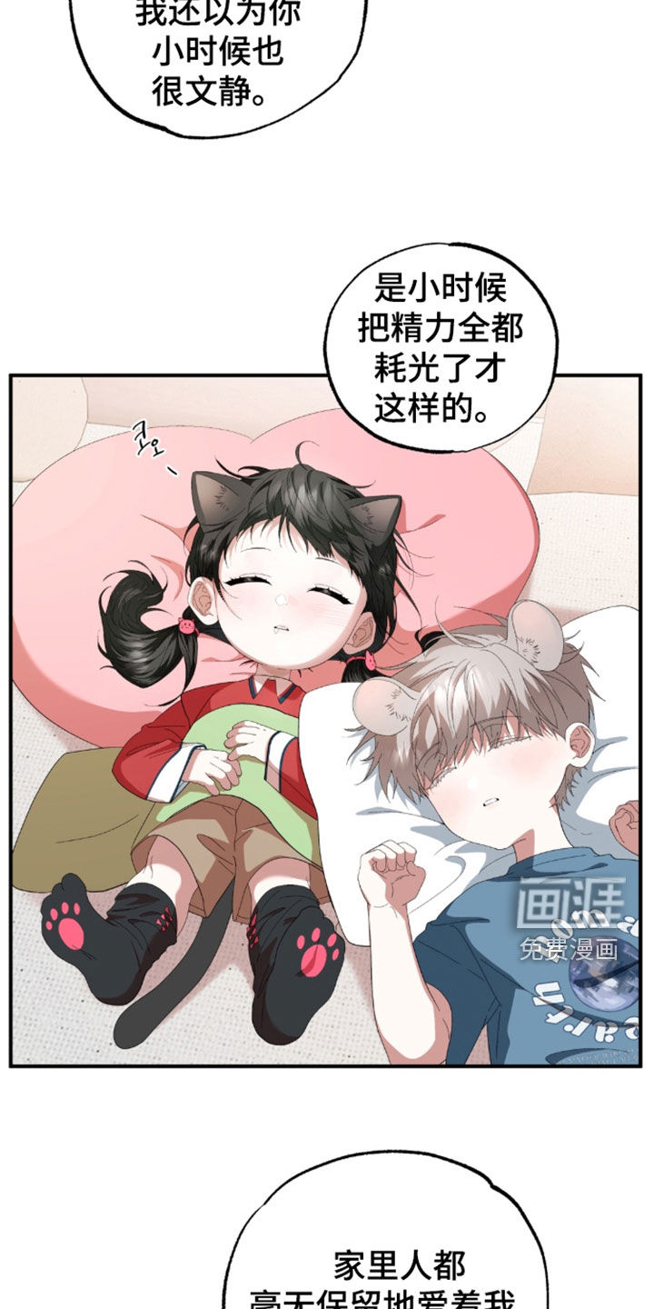 第53话8