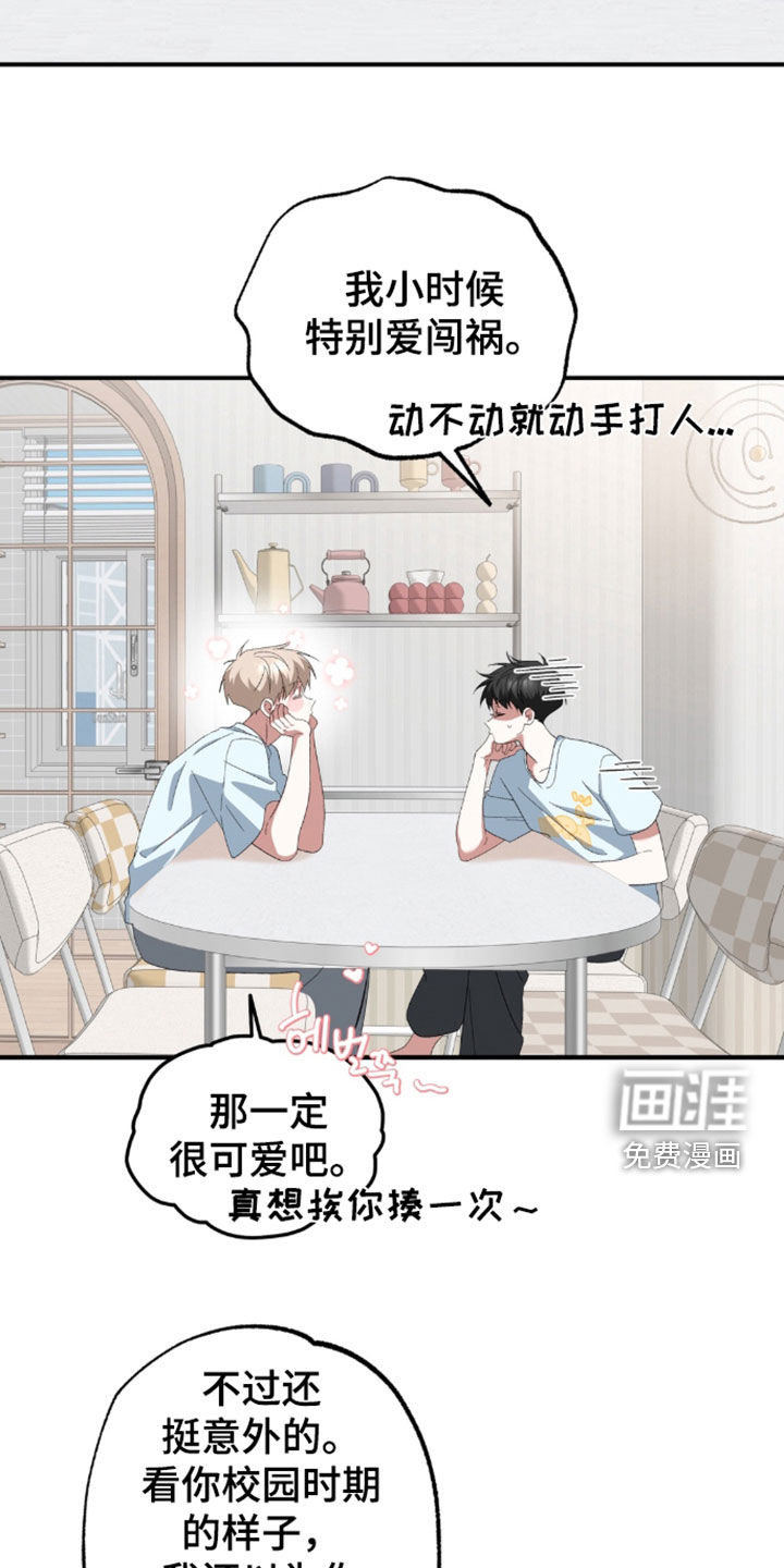 第53话7