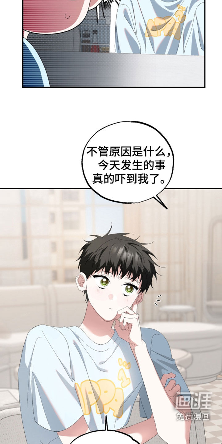 第53话15