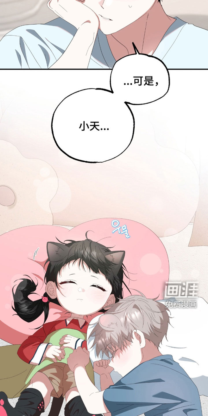 第53话12